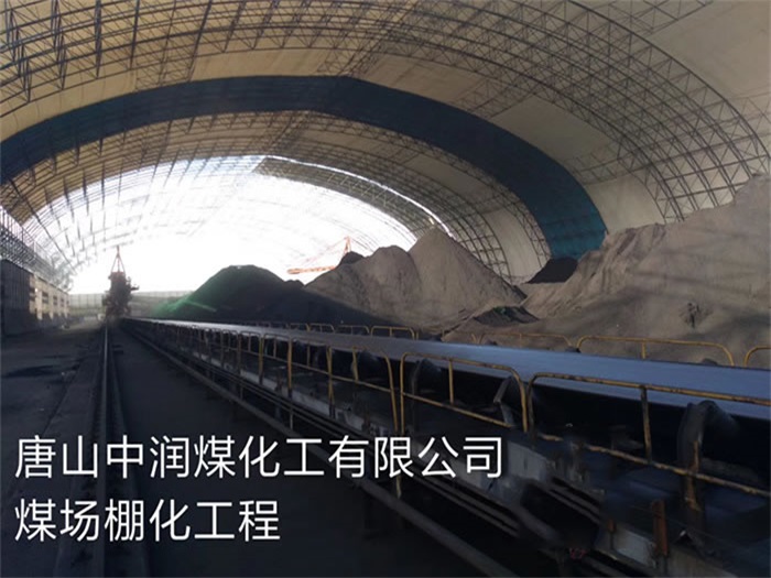 长治网架钢结构工程有限公司